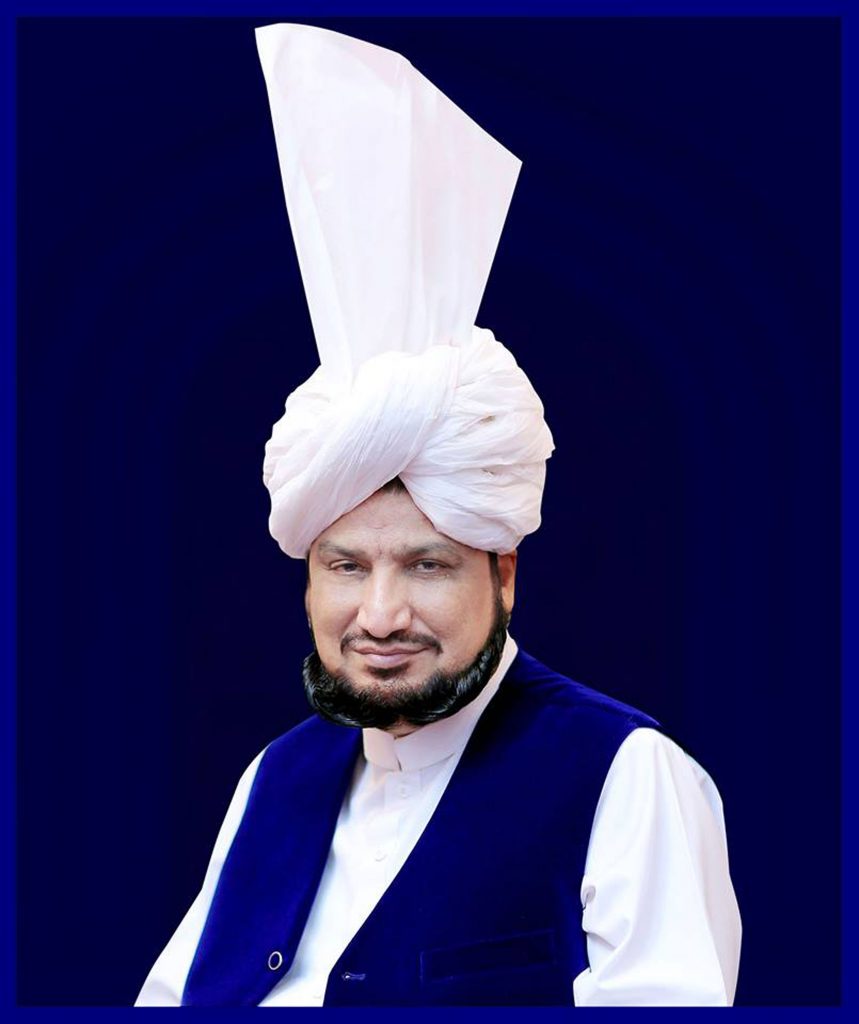 present imam of sarwari qadri order sultan ul ashiqeen