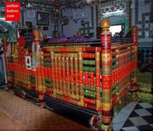 Darbar-Sultan-Bahoo