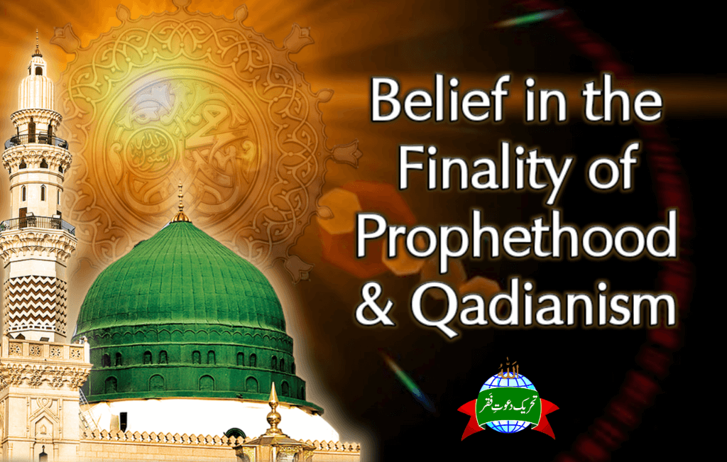 Belief in the Finality of Prophethood and Qadianism