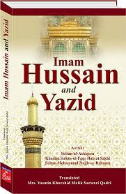 Imam Hussain and Yazid