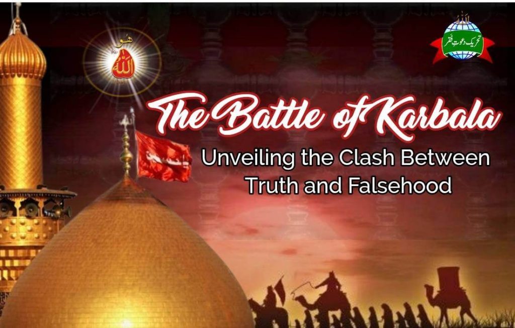 The Battle of karbala.