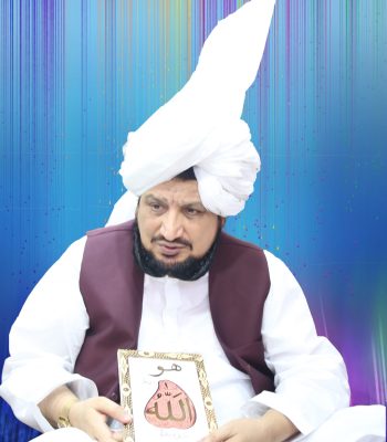 sultan ul ashiqeen sultan ul ashiqeen