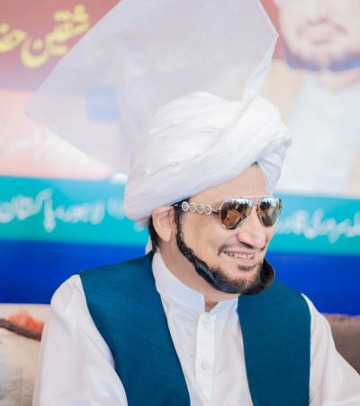 Sultan Bahoo Sultan Bahoo