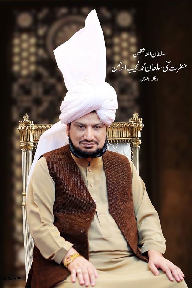sultan ul ashiqeen research on murshid of sultan bahoo murshid of sultan bahoo
