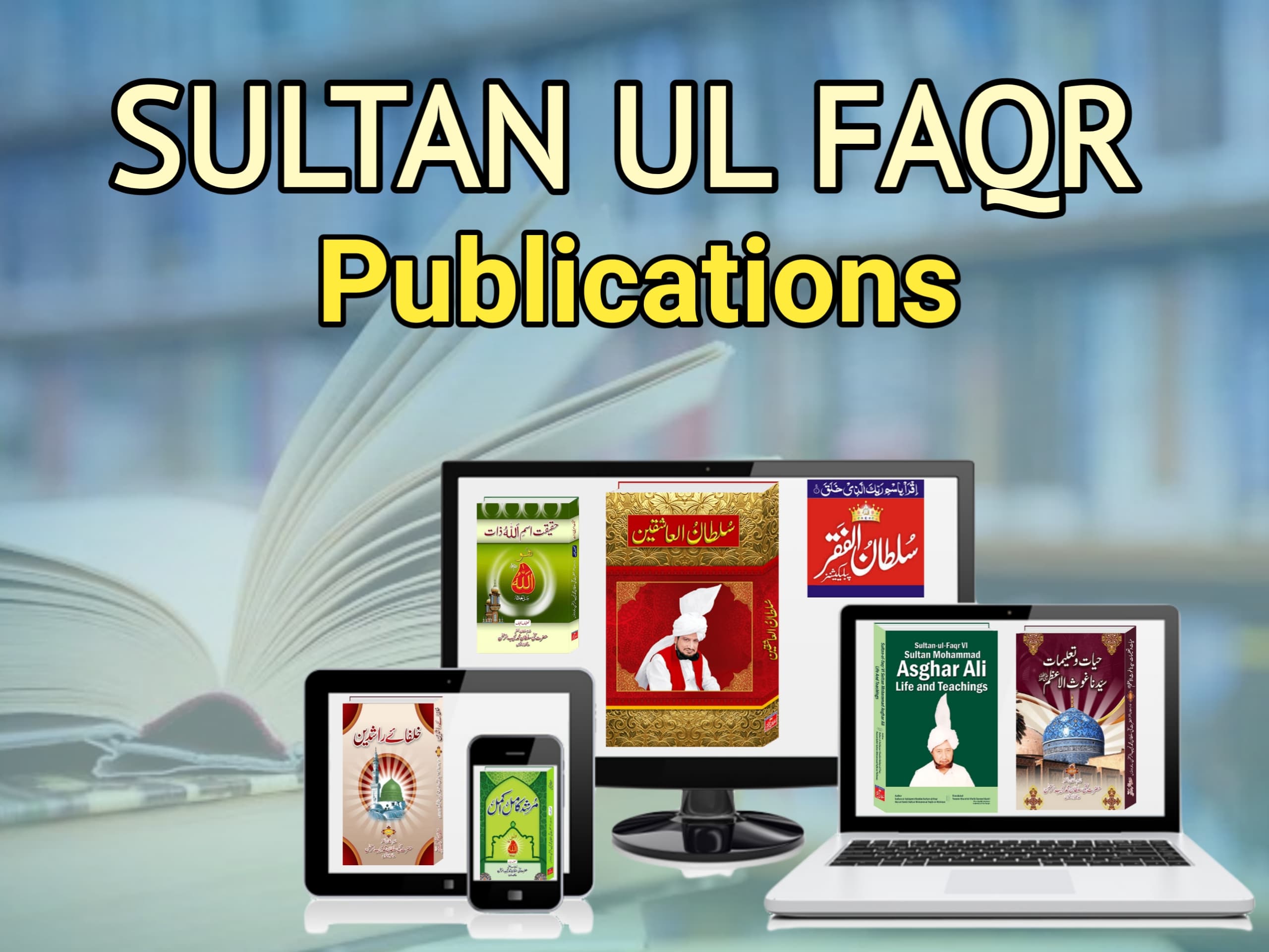 sultan ul faqr publications sultan bahoo teachings
