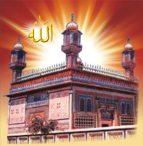 Sultan Bahoo