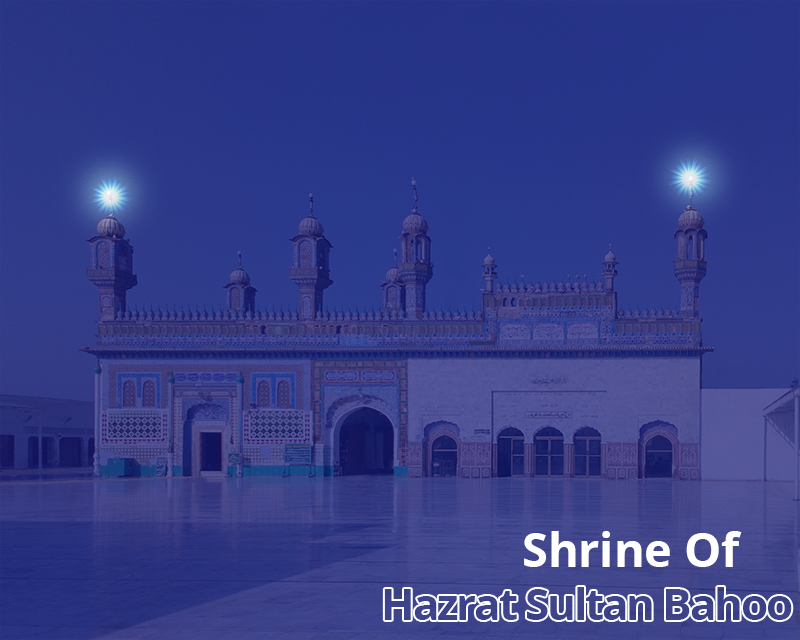 shrine sultan bahoo shrine sultan bahoo
