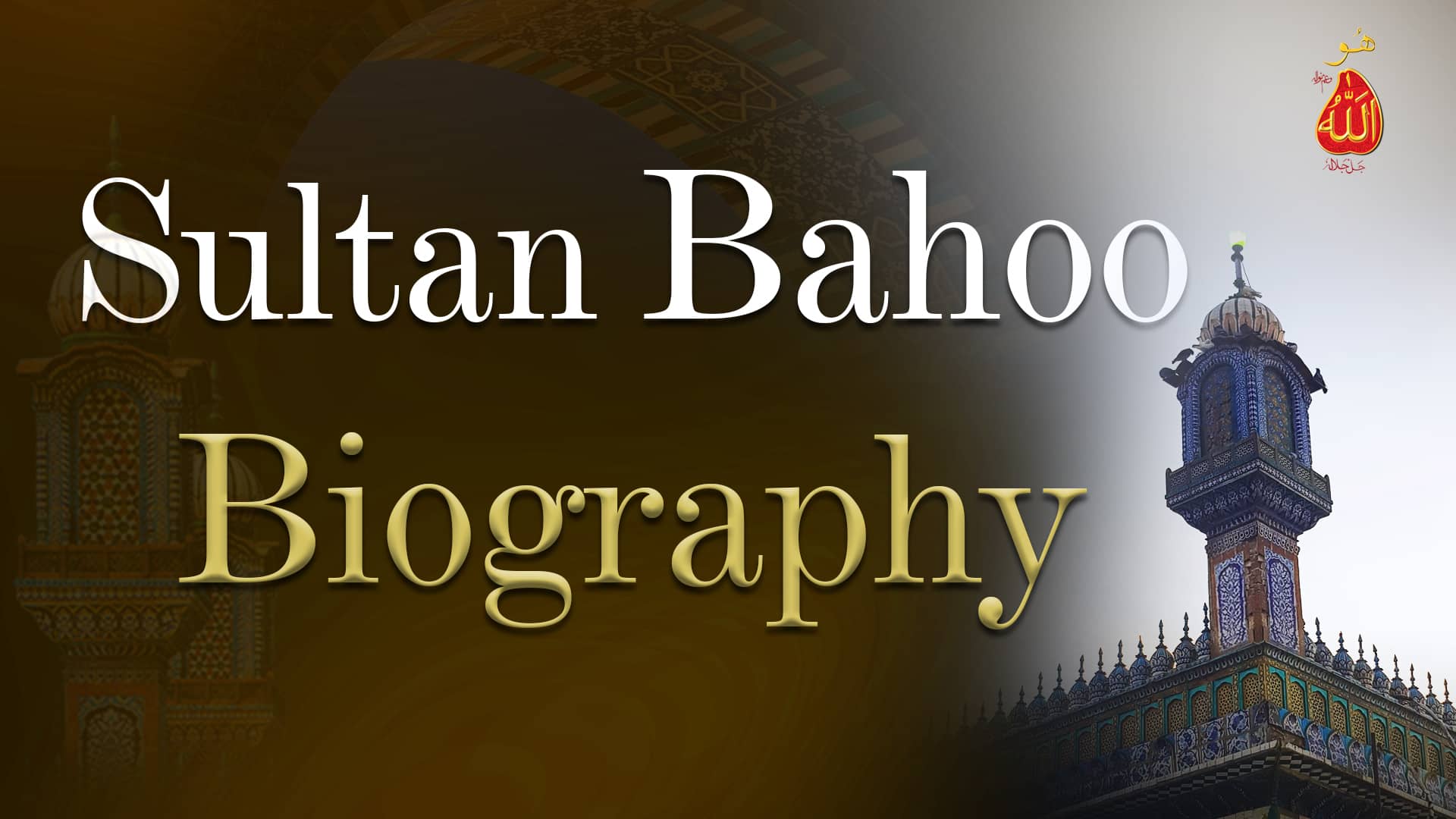 sultan bahoo biography