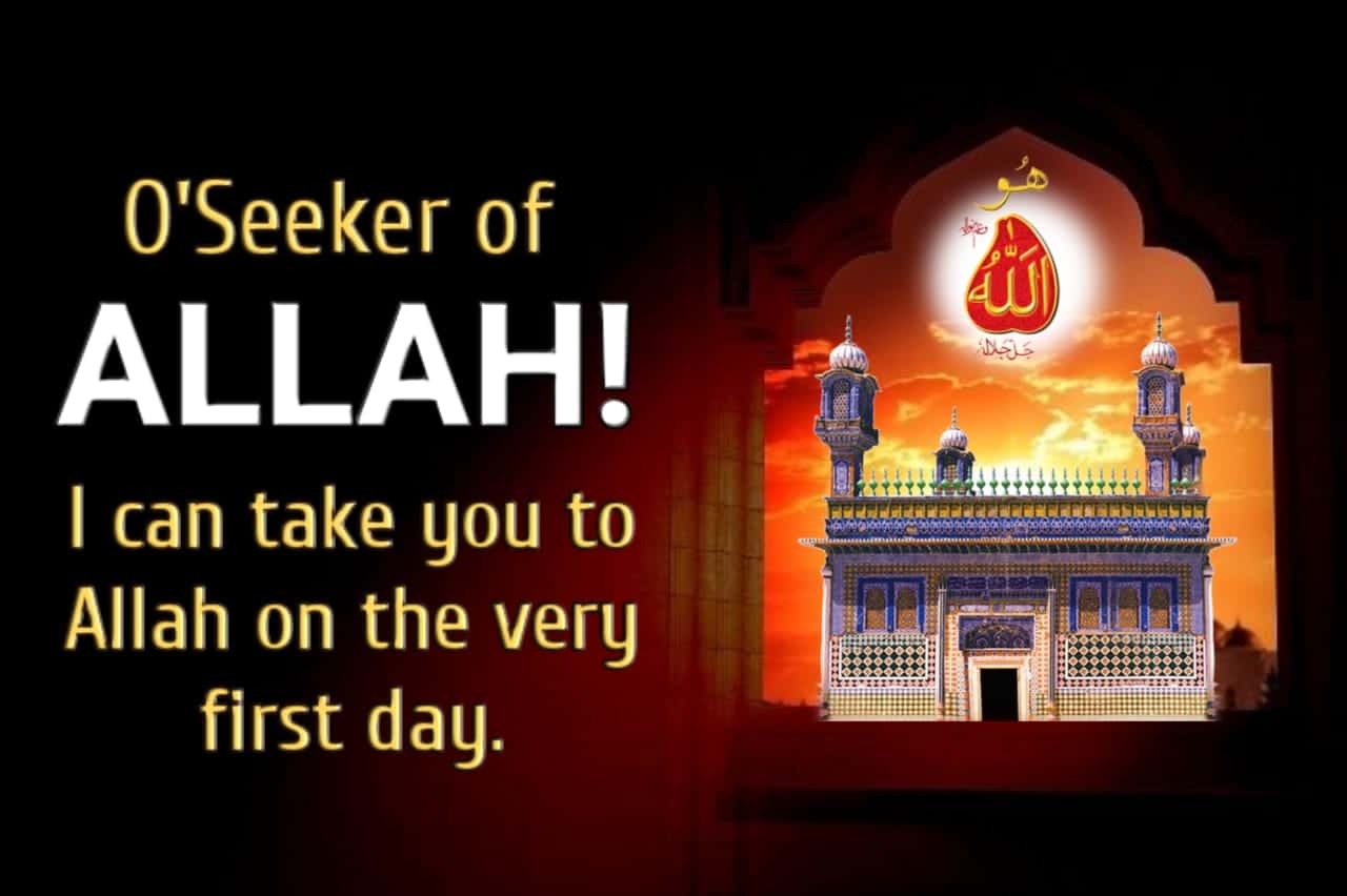 sultan bahoo quote sultan bahoo quote