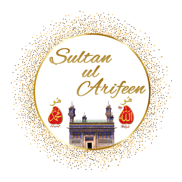Sultan-ul-Arifeen sultan ul arifeen