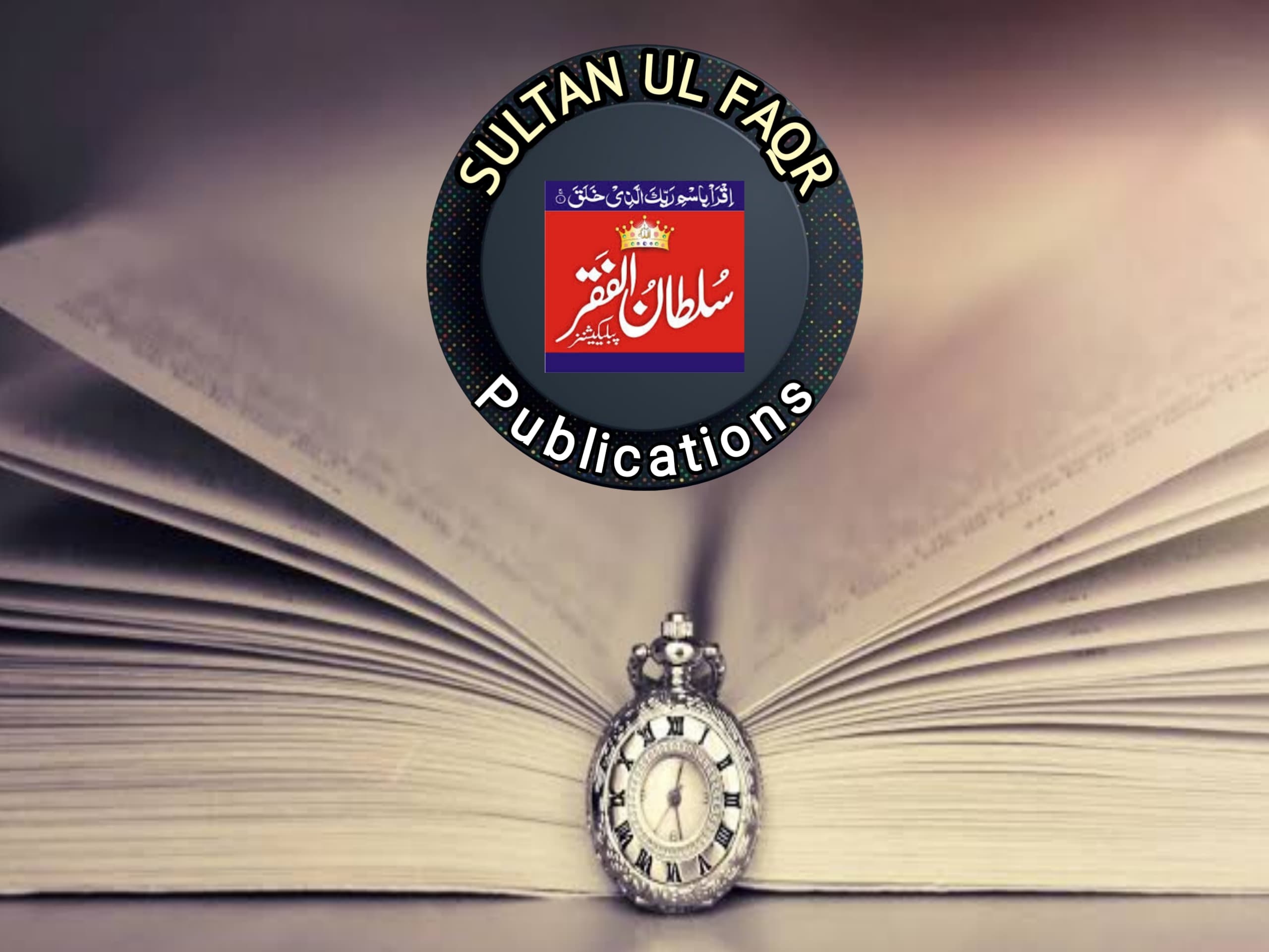 Sultan ul Faqr Publications publisher of sultan bahoo urdu books