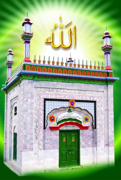 abdullah shah madni jilani abdullah shah madni jilani