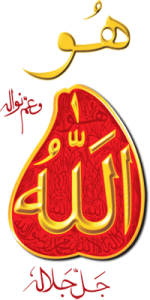 ism-e-allah zaat teachings of sultan bahoo