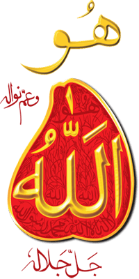 ism-e-allah zaat teachings of sultan bahoo