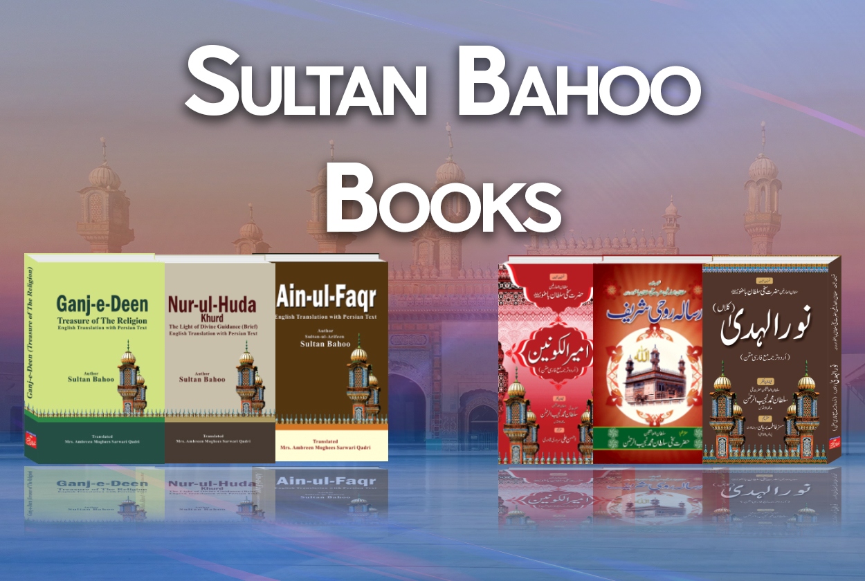 sultan bahoo book