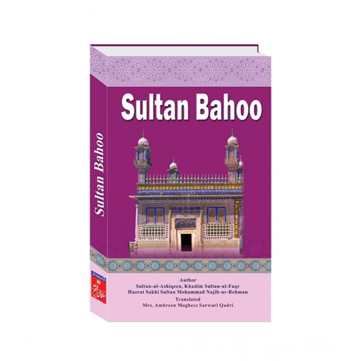 sultan bahoo books