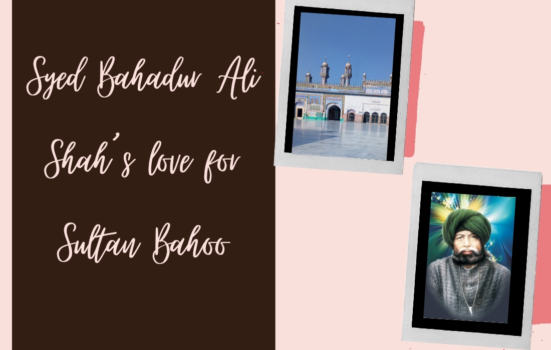 sultan bahoo - 2 sultan bahoo