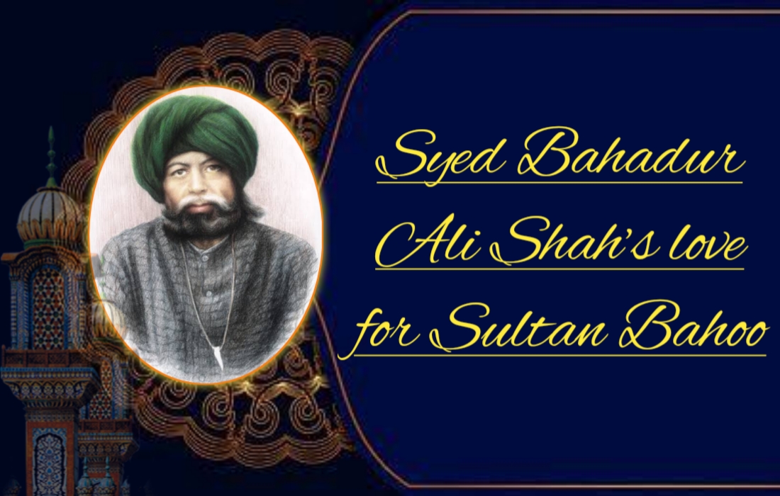 sultan bahoo - 4 pir bahadur ali shah