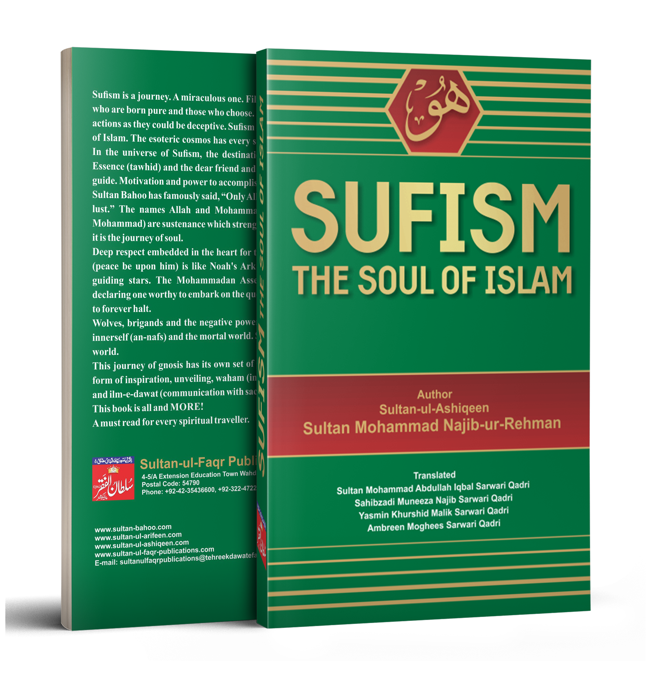 Sufism the Soul of Islam Sufism the Soul of Islam