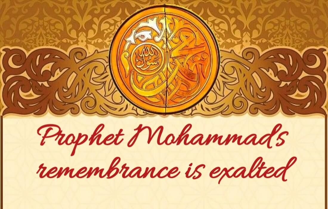 prophet mohammad remebrance