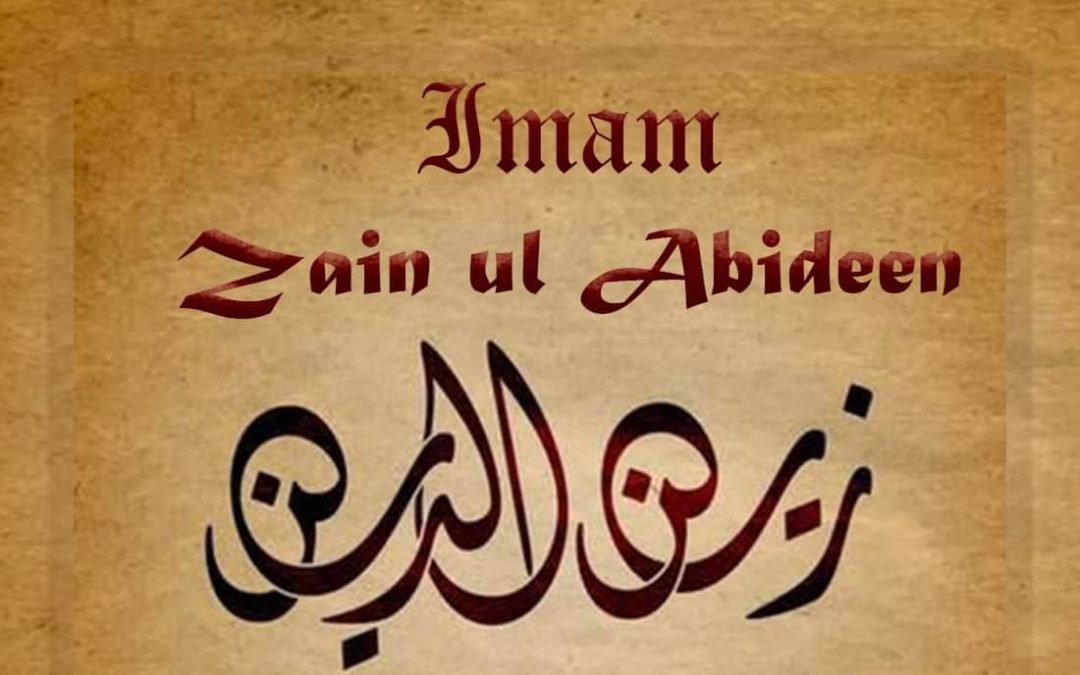 Ali ibn Husayn Zayn al-Abidin