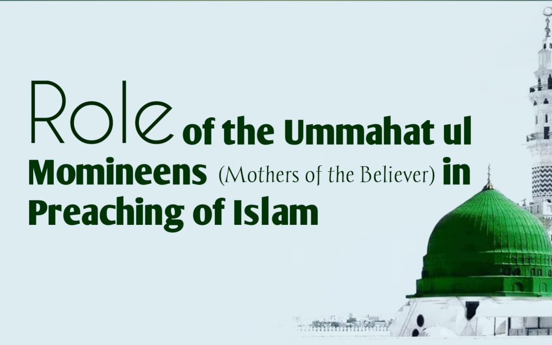 Role of the Ummahat ul Momineen (Mothers of the Believer) in Preaching of Islam