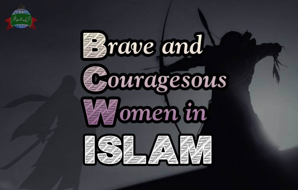 Brave and Couragesous Women in Islam