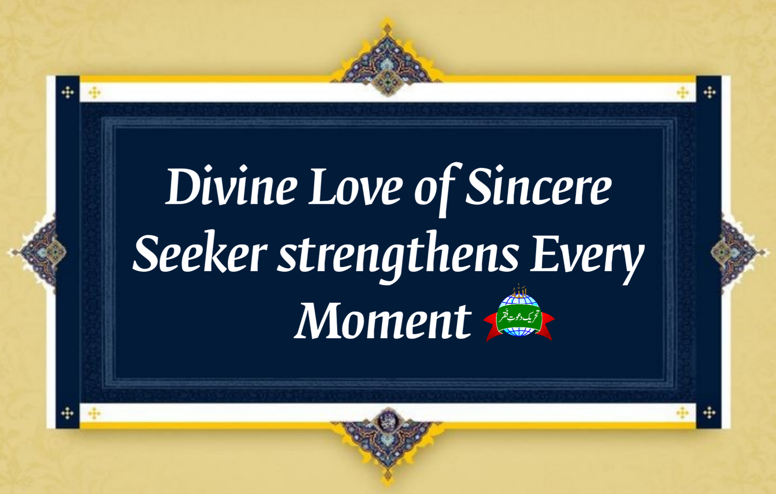 divine love