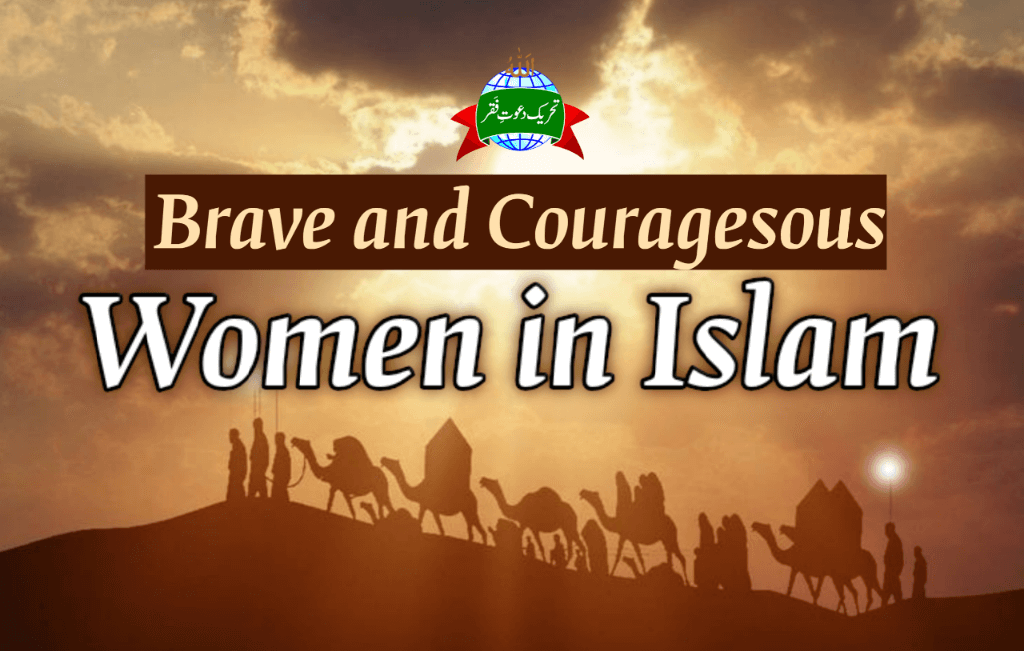 Brave and Couragesous Women in Islam