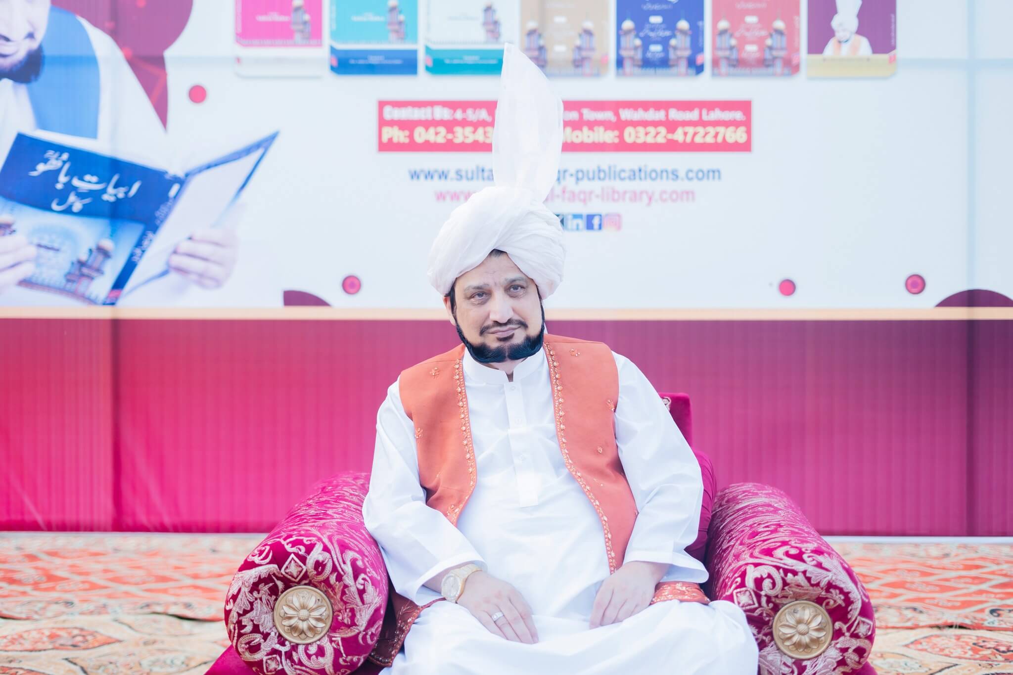 Sultan ul Ashiqeen