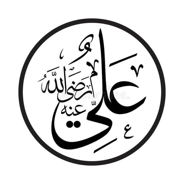 Hazrat Ali