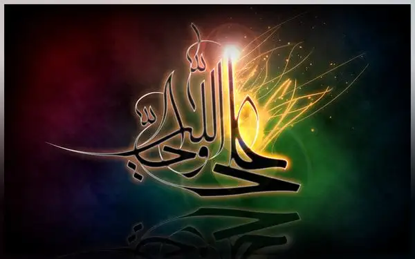 Ali ibn talib