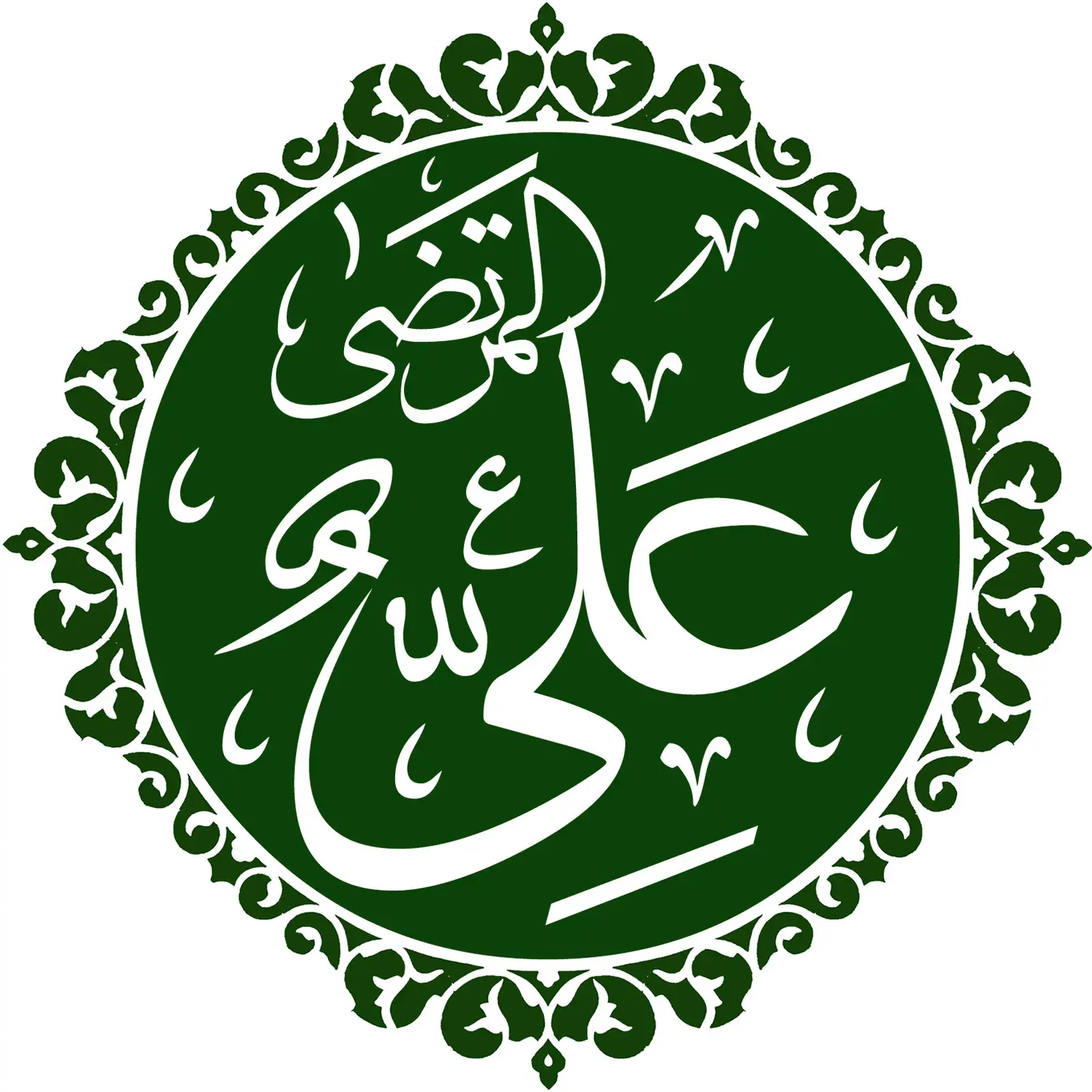 Ali Ibn Abi Talib