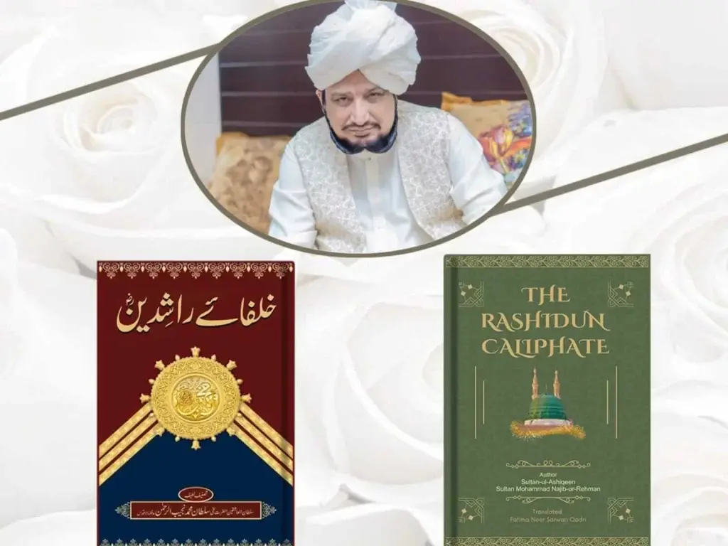 The Rashidun Caliphate