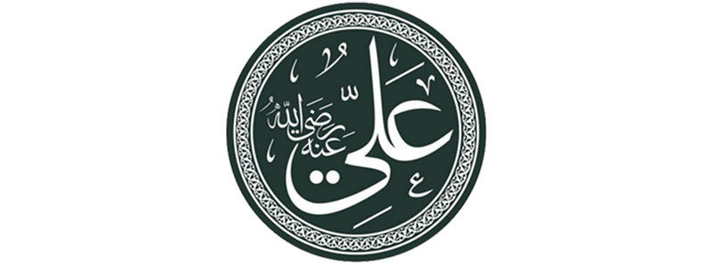 Ali Ibn Talib