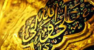 THE OBSTACLES FACED DURING THE CALIPHATE OF ALI IBN ABI TALIB