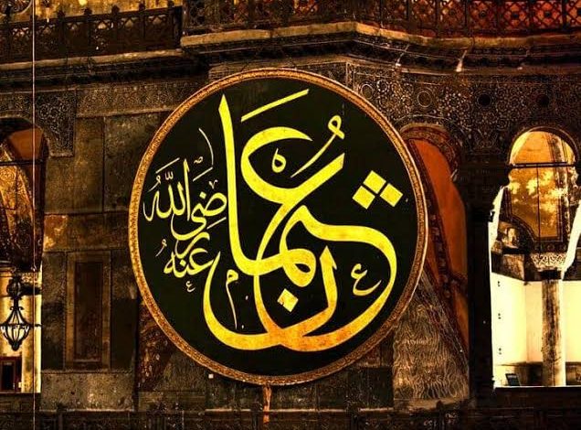 caliphate hazrat usman