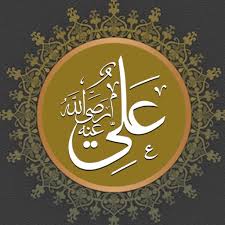 Hazrat Ali (ra)