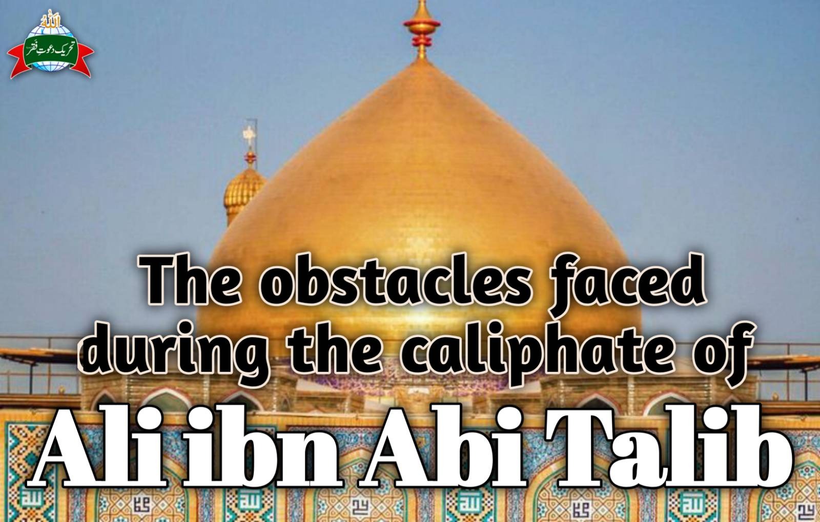 Caliphate of Ali Abi Talib