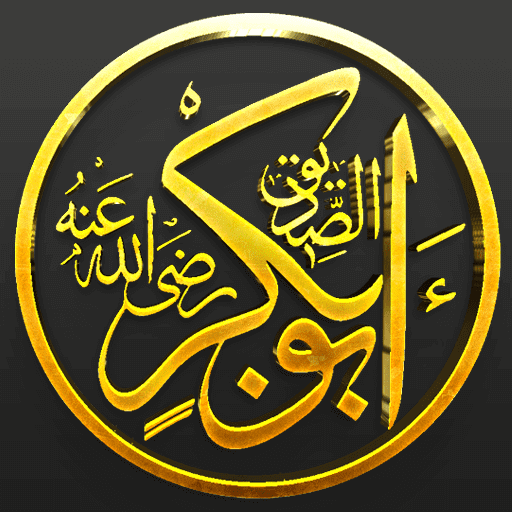 Abubakar