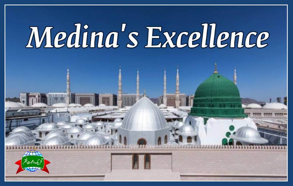 Medina city’s excellence