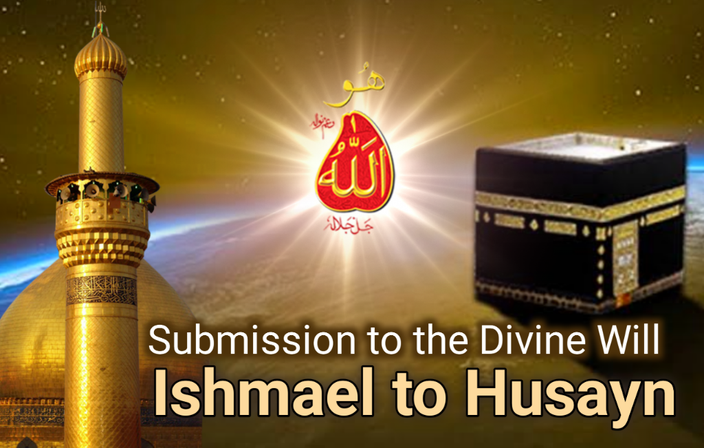 Submission to the Divine Will- Ismail to Husayn