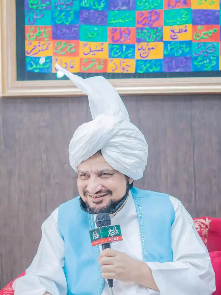 Sultan Bahoo