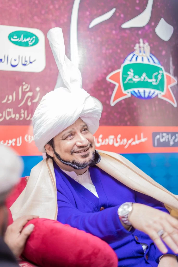 Sultan Bahoo