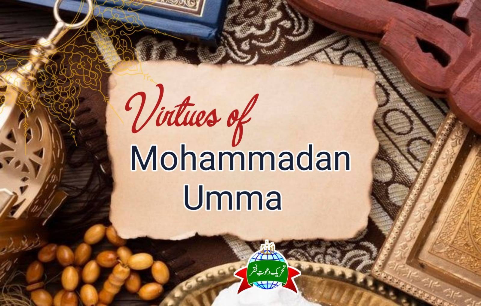 virtues of mohammadan umma