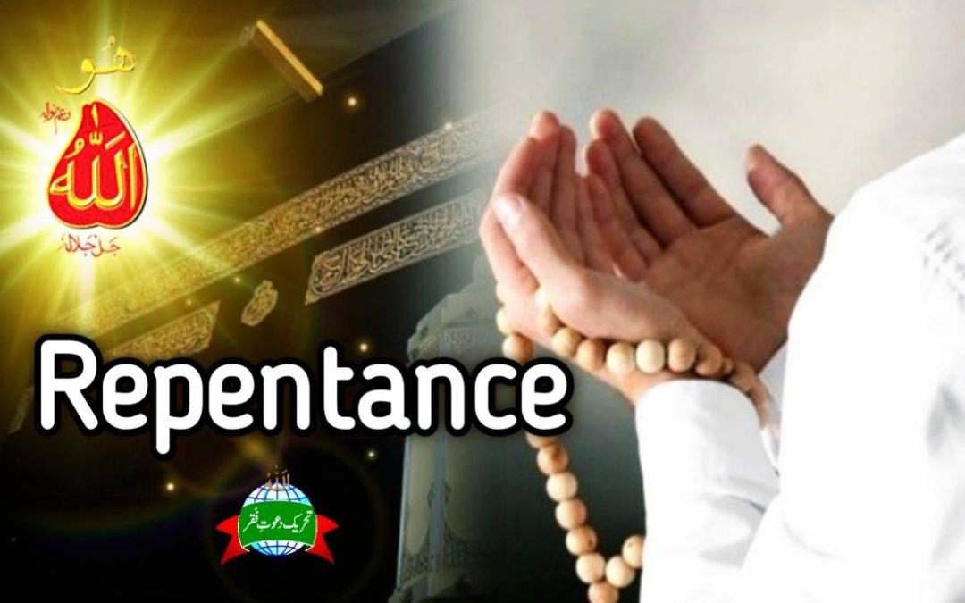 REPENTANCE