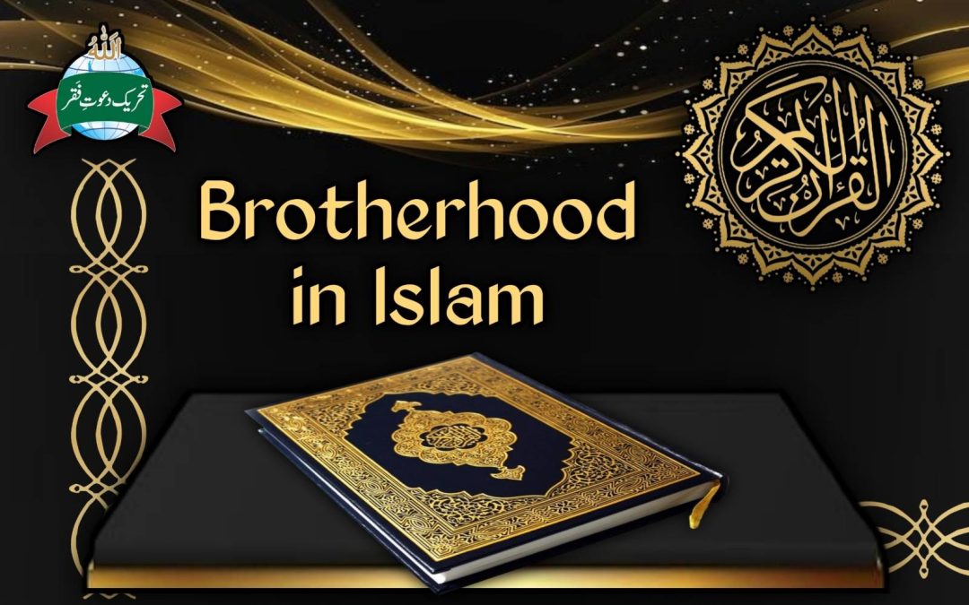 Brotherhood in Islam