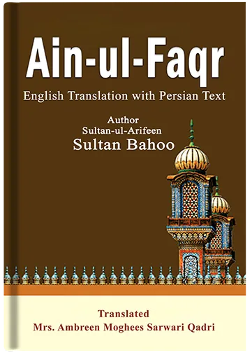 Ain-ul-Faqr-english