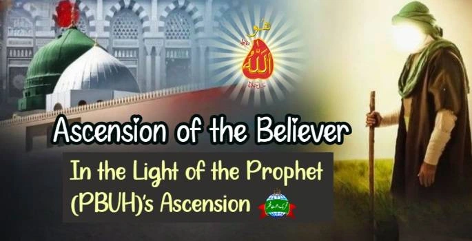 Ascension of the Believer In the Light of the Prophet (PBUH)’s Ascension