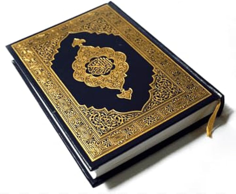 Importance of Supplication in Quran
